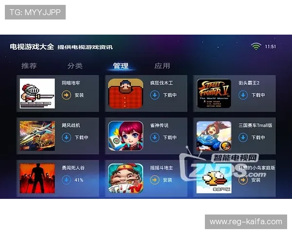 凯发体育官网平台下载最新版本，享受丰富游戏资源与优质客户支持